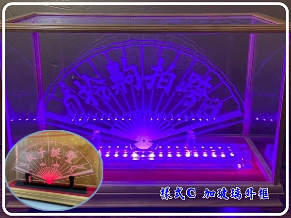 宗教宮廟祝壽匾額LED燈組.禮品